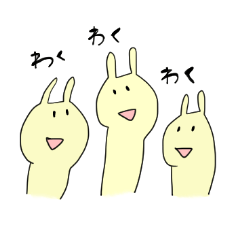 [LINEスタンプ] 無表情 と いきもの 2