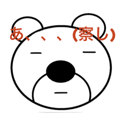 [LINEスタンプ] へんくま