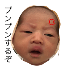 [LINEスタンプ] まお♡