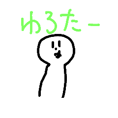 [LINEスタンプ] とてもしんぷる