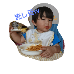 [LINEスタンプ] ゆうしんくん