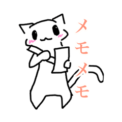 [LINEスタンプ] 毒りんごのねこの子