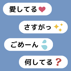 [LINEスタンプ] ありそうでなかった？日常会話のスタンプ