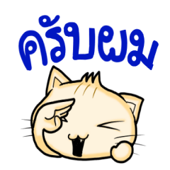 [LINEスタンプ] MadMeow (cute version)