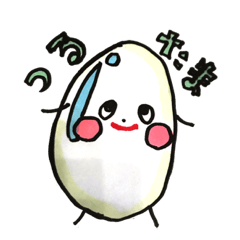[LINEスタンプ] つるたまちゃん