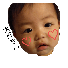 [LINEスタンプ] いっちゃん♡
