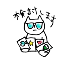 [LINEスタンプ] ちるねこさんライフ2 