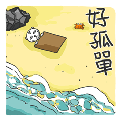 [LINEスタンプ] Negative energy Second generation