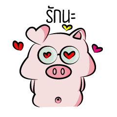 [LINEスタンプ] Moo Wan