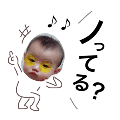 [LINEスタンプ] こよちゃんスタンプ1