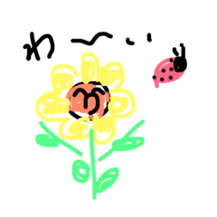 [LINEスタンプ] ひまわりくんにてんこちやん
