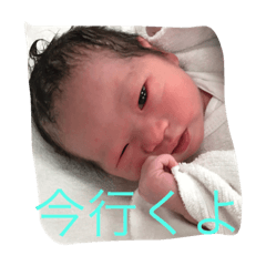 [LINEスタンプ] ゆいくん