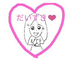 [LINEスタンプ] ちゃまちゃまスタンプ
