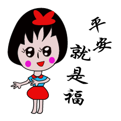 [LINEスタンプ] Safflower woman