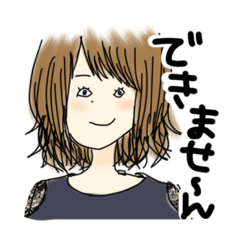 [LINEスタンプ] タイトルなんて出来ませーん