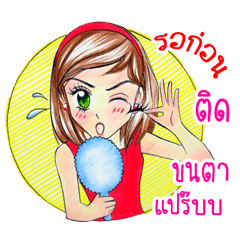 [LINEスタンプ] sulkygirl