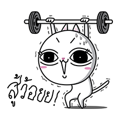 [LINEスタンプ] Casper The Cat
