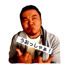 [LINEスタンプ] TAKEKING