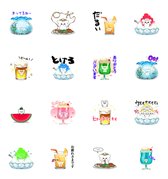 動く冷やしクマ始めました。のスタンプ詳細