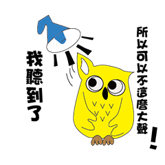 [LINEスタンプ] owl's life
