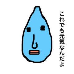 [LINEスタンプ] しずくの日常