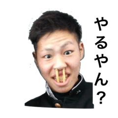 [LINEスタンプ] 新津のニートver1.6