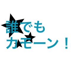 [LINEスタンプ] 名言スタンプ(草にき)第二弾