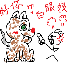 [LINEスタンプ] your body language