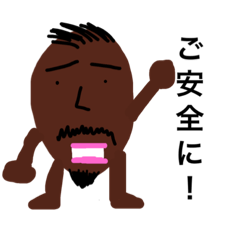 [LINEスタンプ] namichan