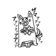 [LINEスタンプ] わくわく動物ランド