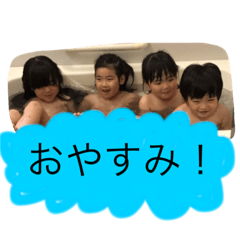 [LINEスタンプ] いいじま家孫ズ