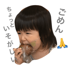 [LINEスタンプ] まおまお①