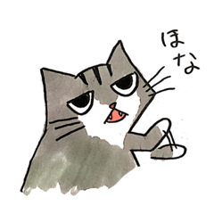 [LINEスタンプ] みむら家のさんちゃん。