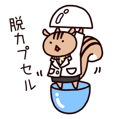 [LINEスタンプ] はたらく‼新米薬剤師 ゆうくん＆アイちゃん