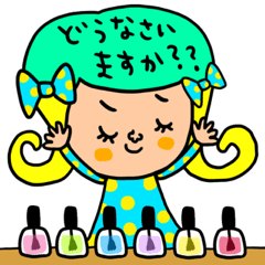 [LINEスタンプ] ネイルサロン、ネイリスト セットパック