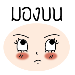 [LINEスタンプ] missing girls In the past