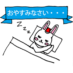 [LINEスタンプ] 白目の敬語うさぎ