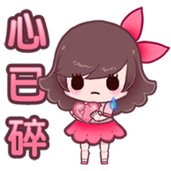 [LINEスタンプ] Miss.A Coming 2