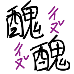 [LINEスタンプ] I write the word - double word