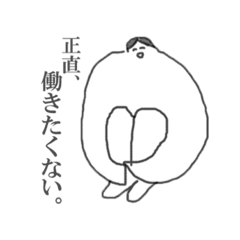 [LINEスタンプ] 就活生とそのホンネ。