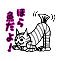 [LINEスタンプ] 僕は魚！と思ってるネコ 2