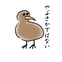 [LINEスタンプ] やぶさかではないスタンプ