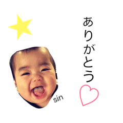 [LINEスタンプ] 慎蓮♡