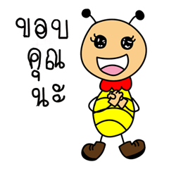 [LINEスタンプ] The Ants Naughty