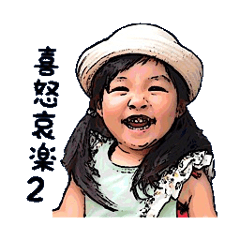 [LINEスタンプ] ななみスタンプ2