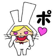 [LINEスタンプ] うさコズさん。