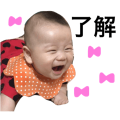 [LINEスタンプ] 優くんpart2