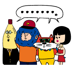 [LINEスタンプ] アフロ君と愉快な仲間たち