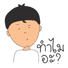 [LINEスタンプ] Krapom Eng Krub