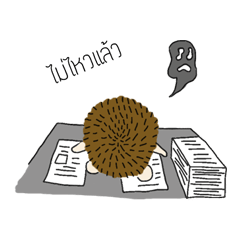 [LINEスタンプ] Urchin Hedgehog [school day]